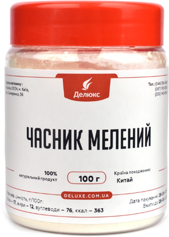 Часник мелений ДЕЛЮКС 100г